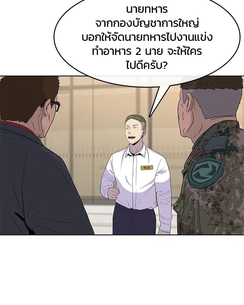 หน้า 96 จาก 113