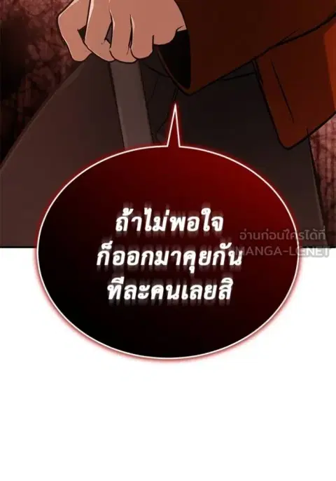หน้า 32 จาก 137