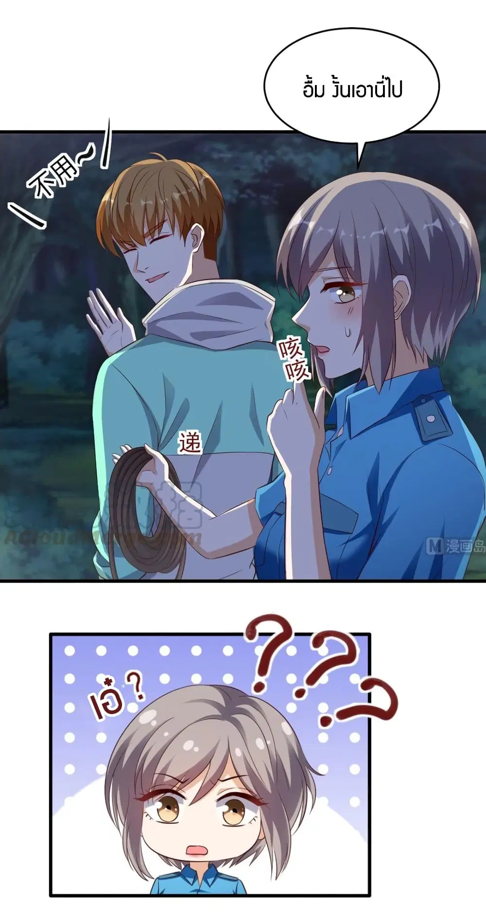 หน้า 8 จาก 33