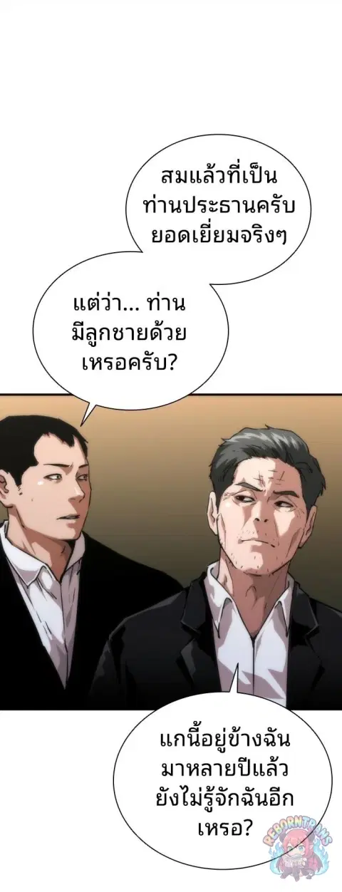 หน้า 14 จาก 76
