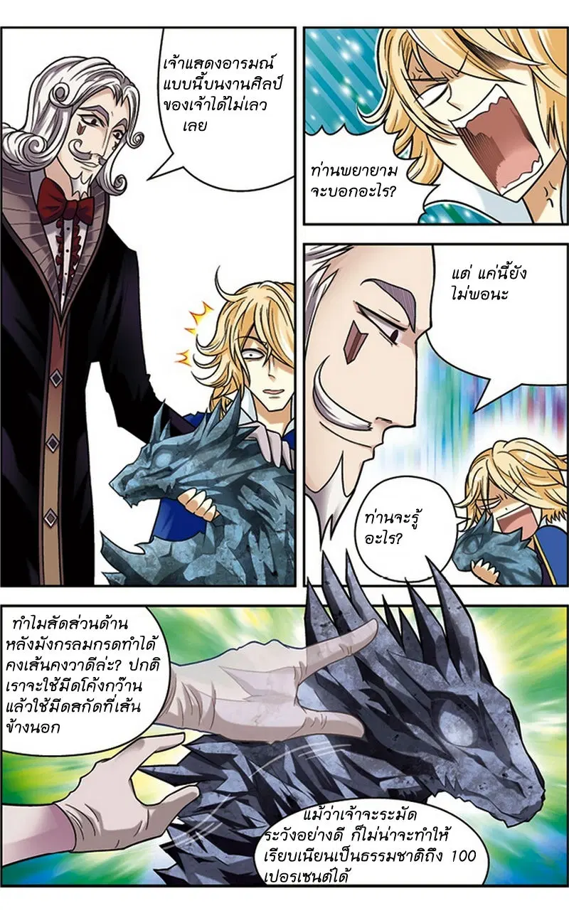 หน้า 10 จาก 16
