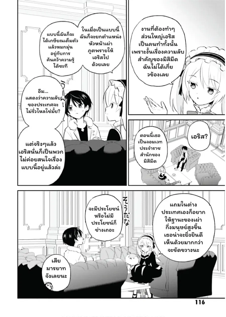 หน้า 22 จาก 30