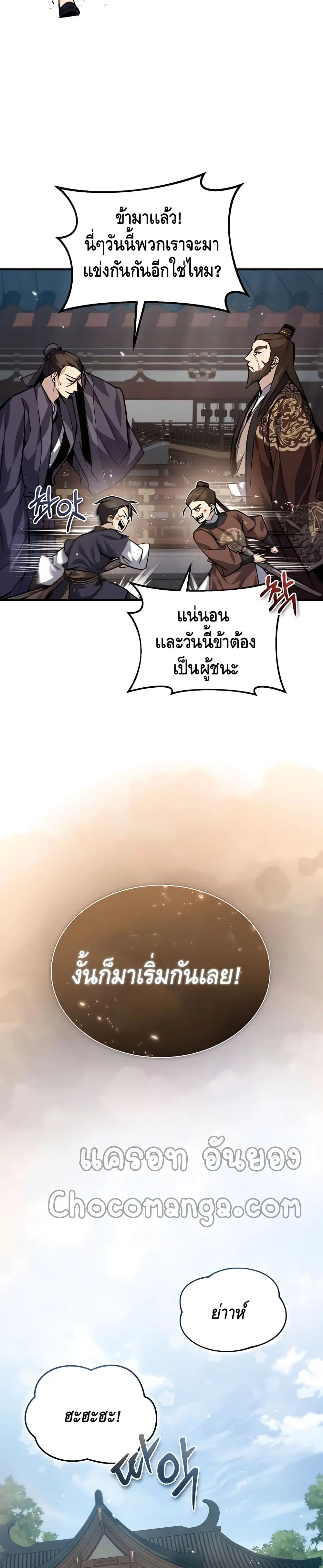 หน้า 3 จาก 42