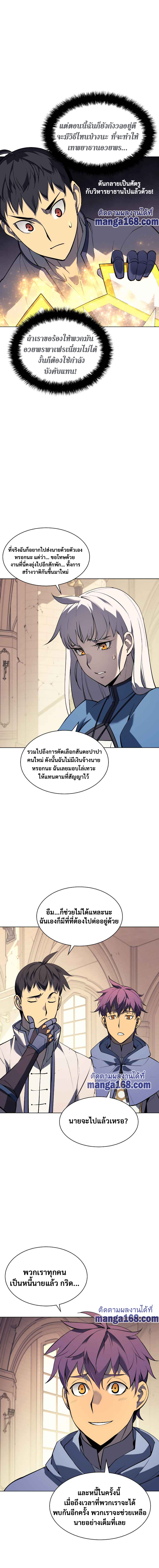 หน้า 18 จาก 23