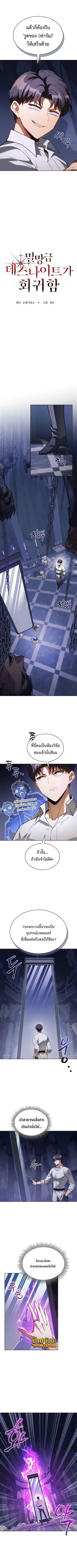 หน้า 2 จาก 10