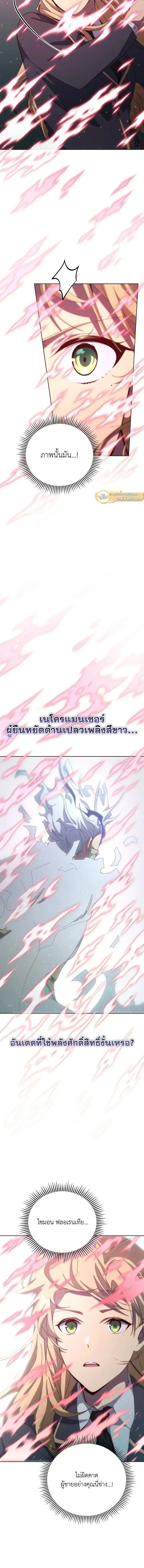 หน้า 8 จาก 20
