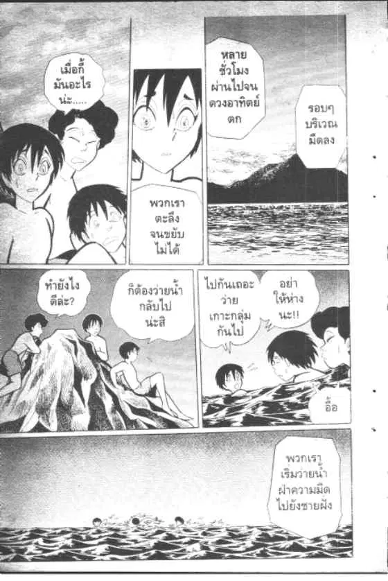 หน้า 6 จาก 10