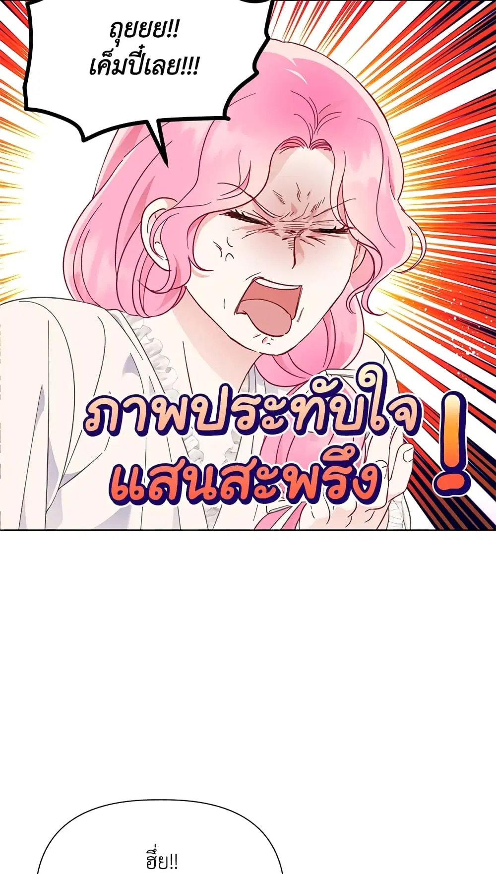 หน้า 39 จาก 72