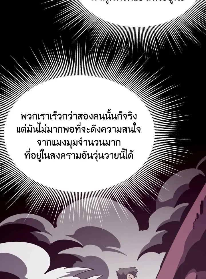 หน้า 62 จาก 129