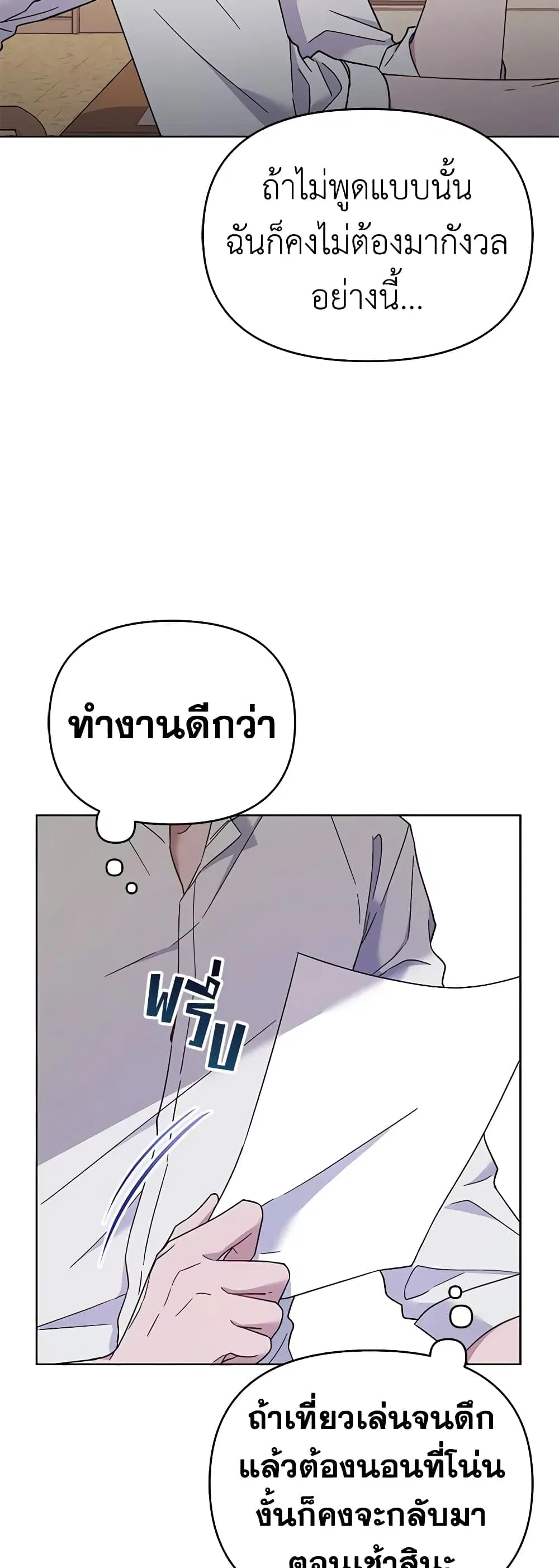 หน้า 11 จาก 50