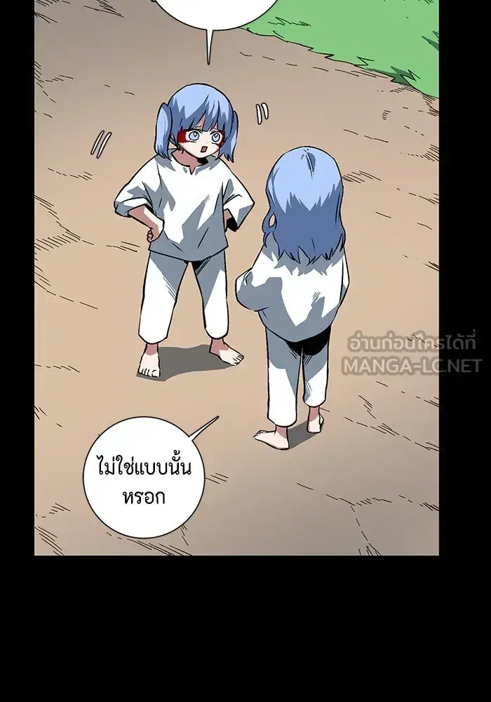 หน้า 51 จาก 99