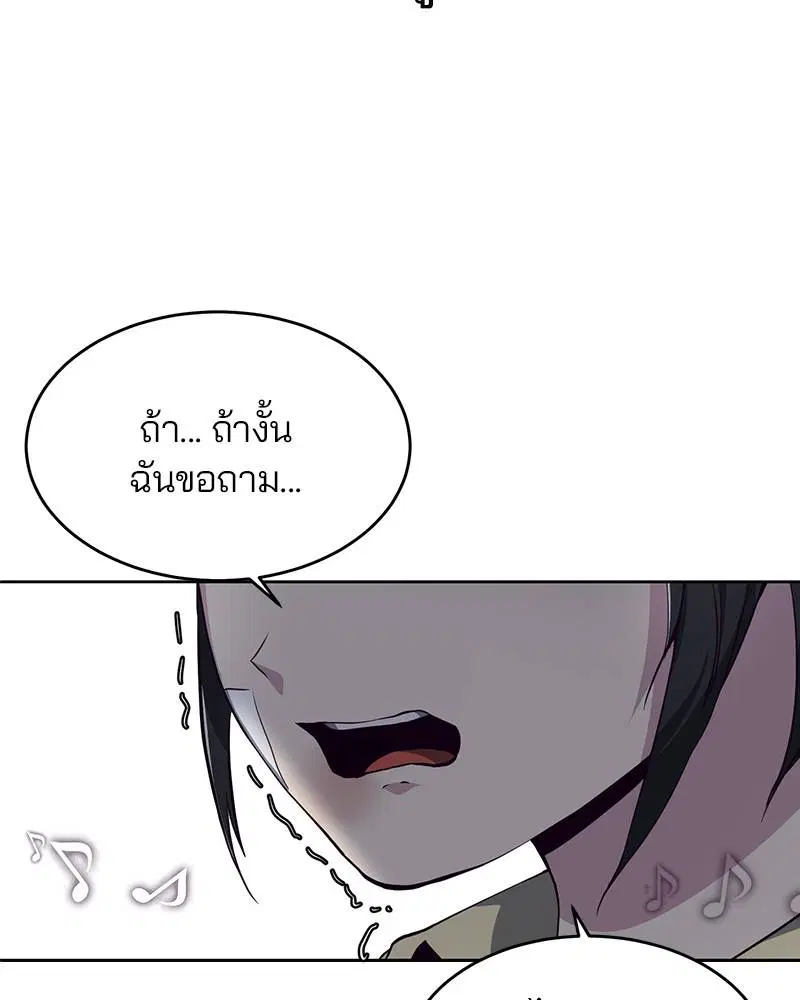 หน้า 137 จาก 148