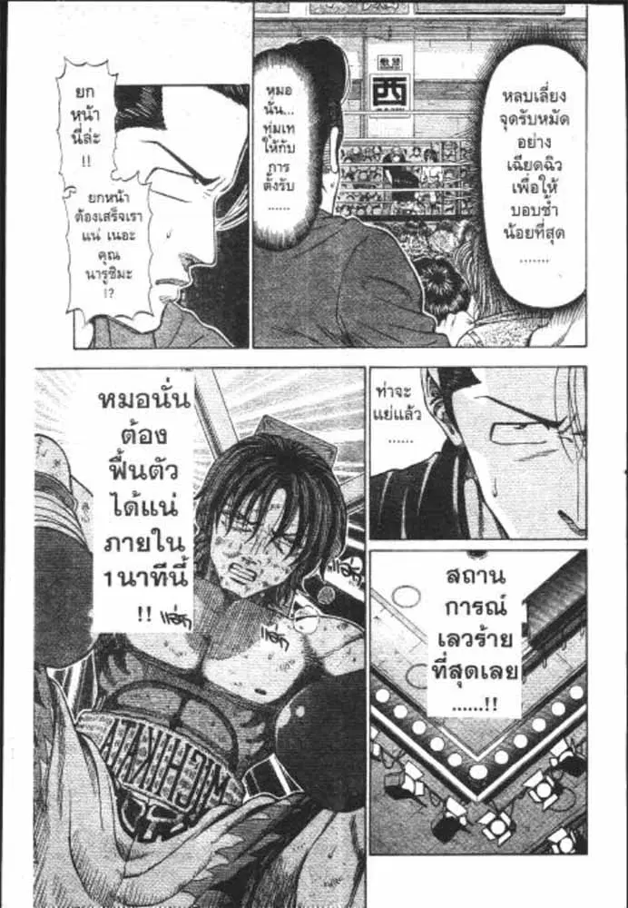 หน้า 12 จาก 29