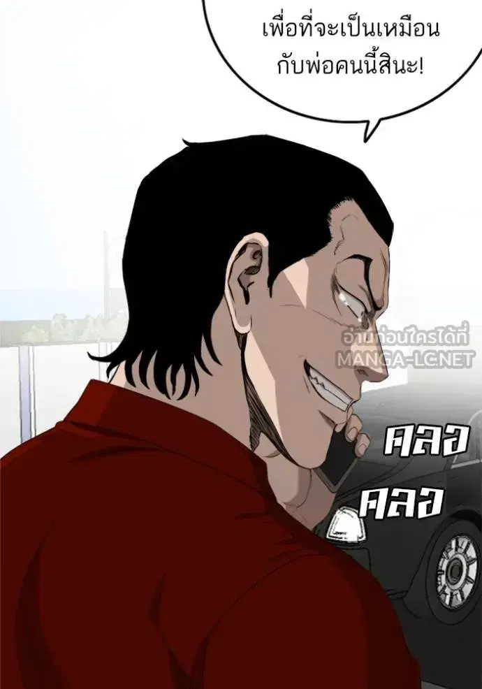 หน้า 58 จาก 149