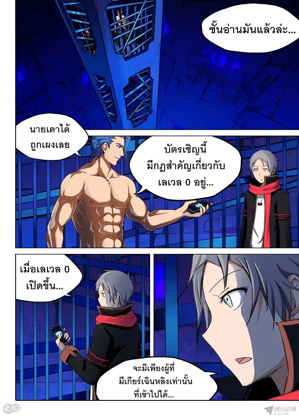 หน้า 3 จาก 13