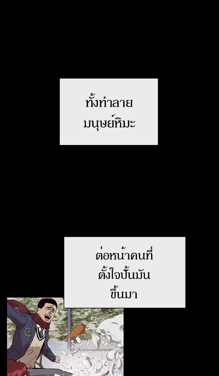 หน้า 61 จาก 113