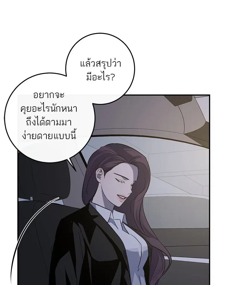 หน้า 56 จาก 90