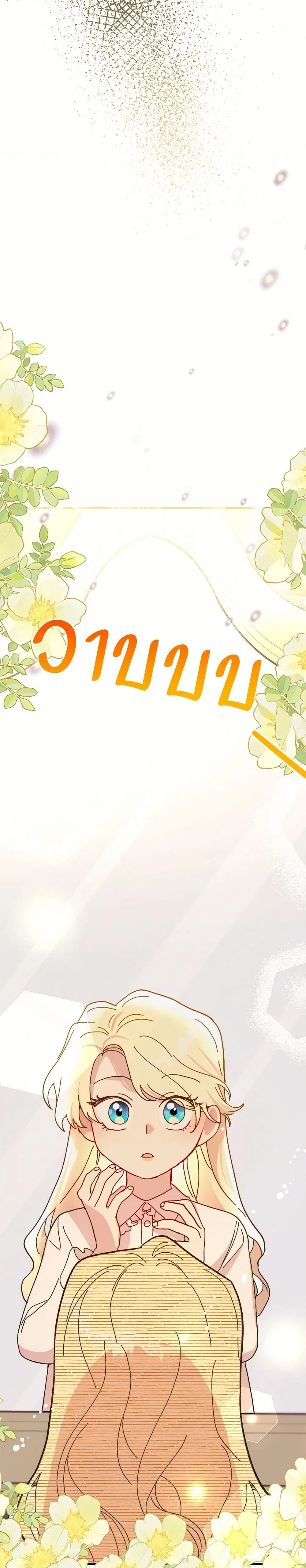 หน้า 44 จาก 48