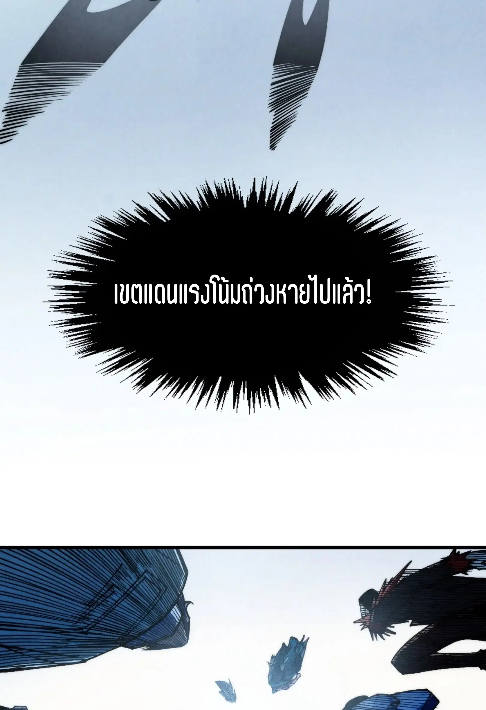 หน้า 56 จาก 61