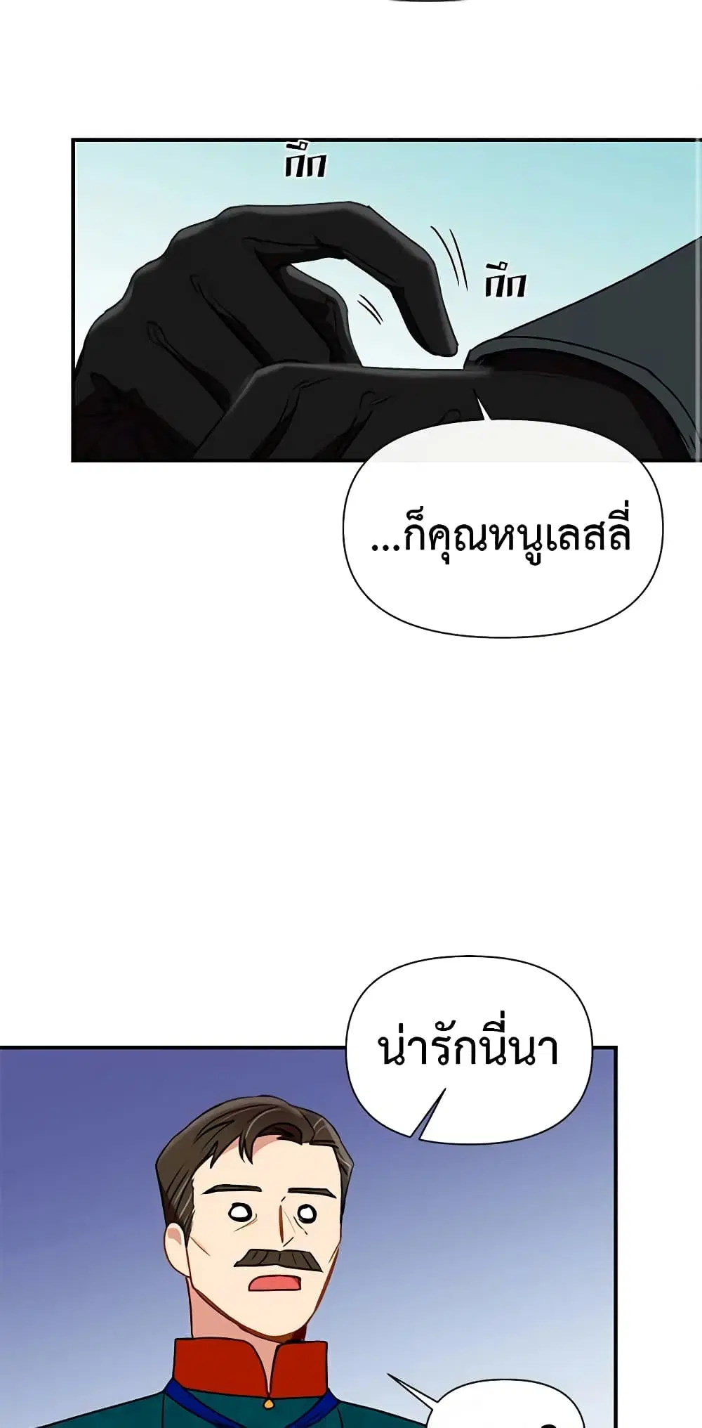 หน้า 17 จาก 43
