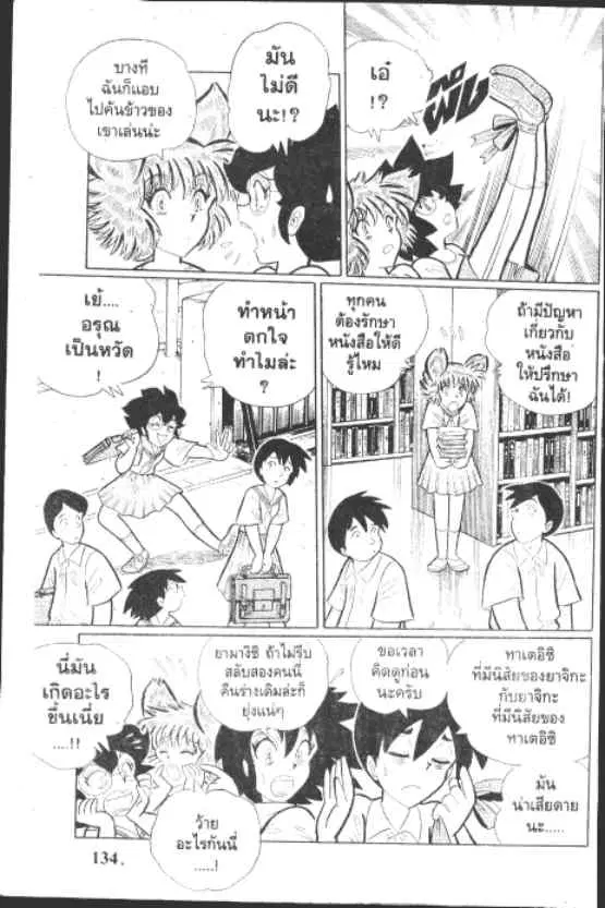 หน้า 10 จาก 10