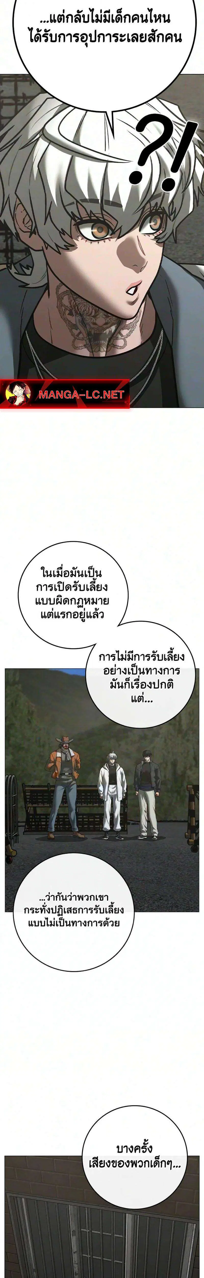 หน้า 23 จาก 47