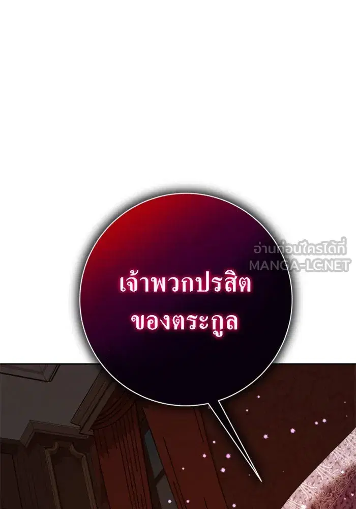 หน้า 69 จาก 192