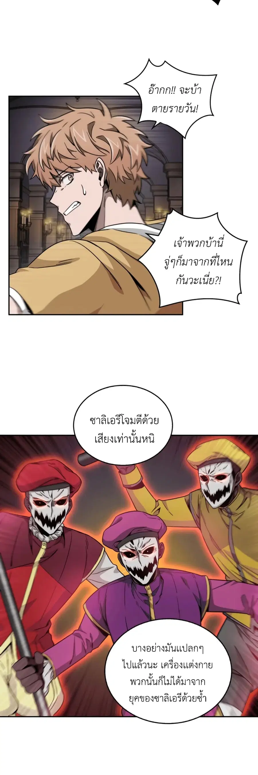 หน้า 16 จาก 52