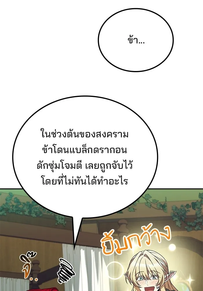 หน้า 148 จาก 162