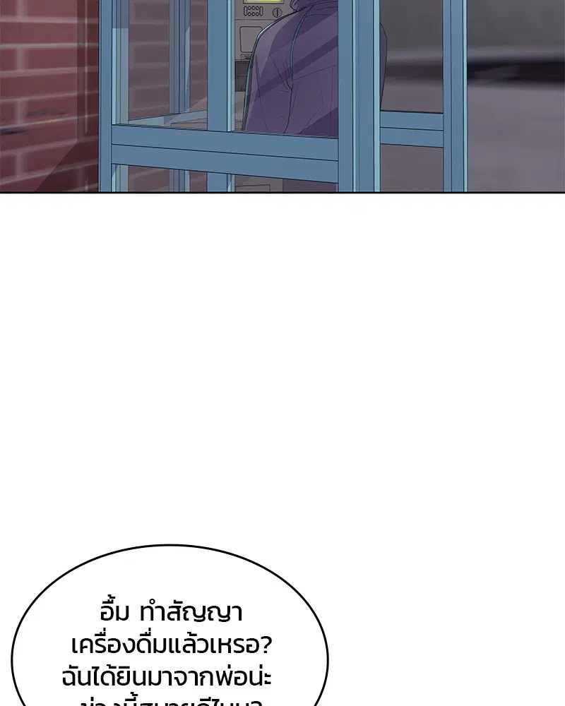 หน้า 93 จาก 117
