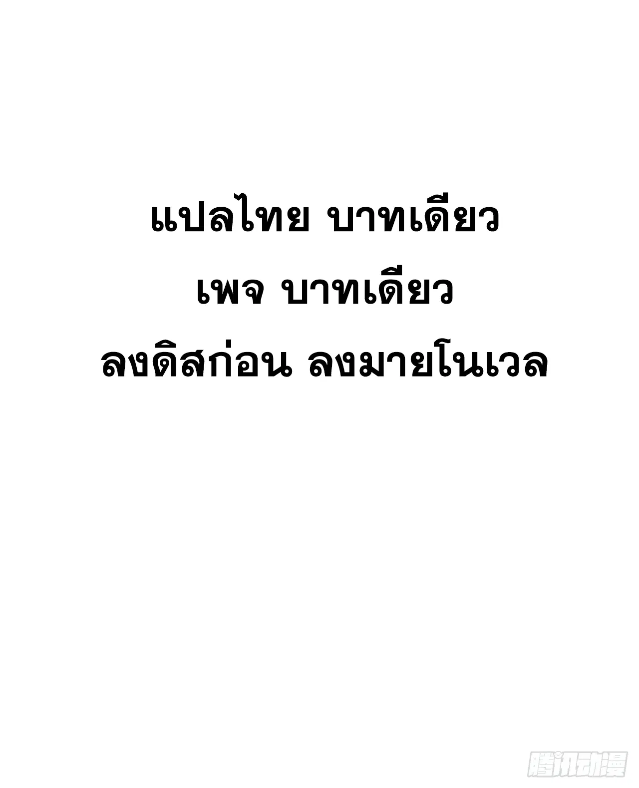 หน้า 85 จาก 86