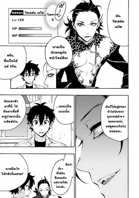 หน้า 5 จาก 25