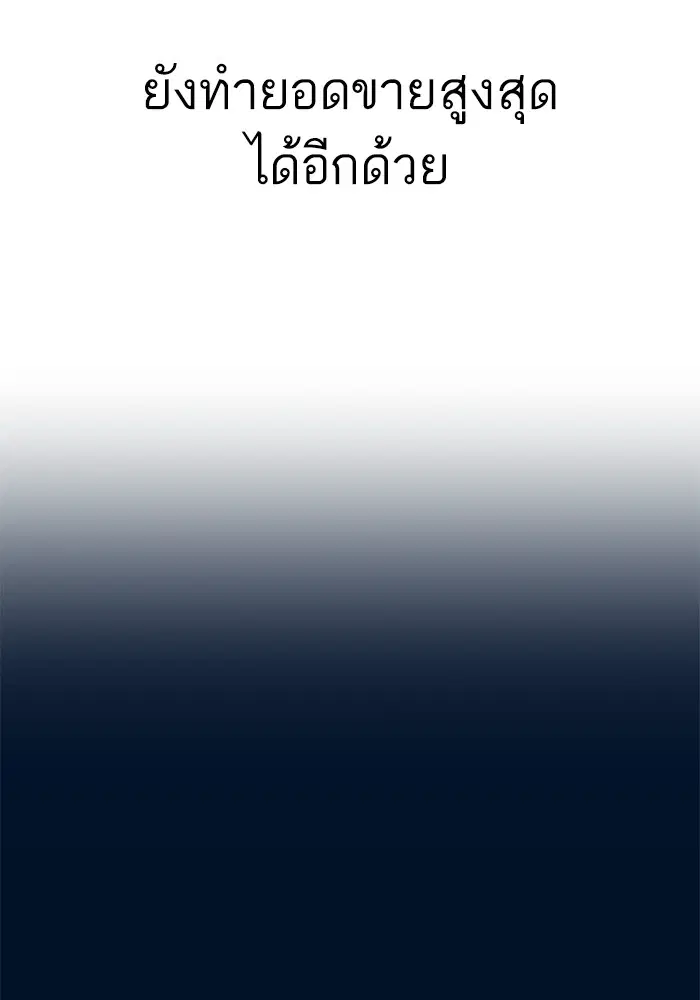 หน้า 79 จาก 148