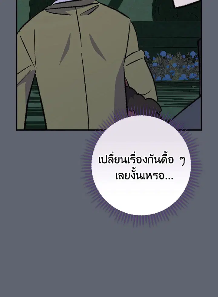 หน้า 50 จาก 114