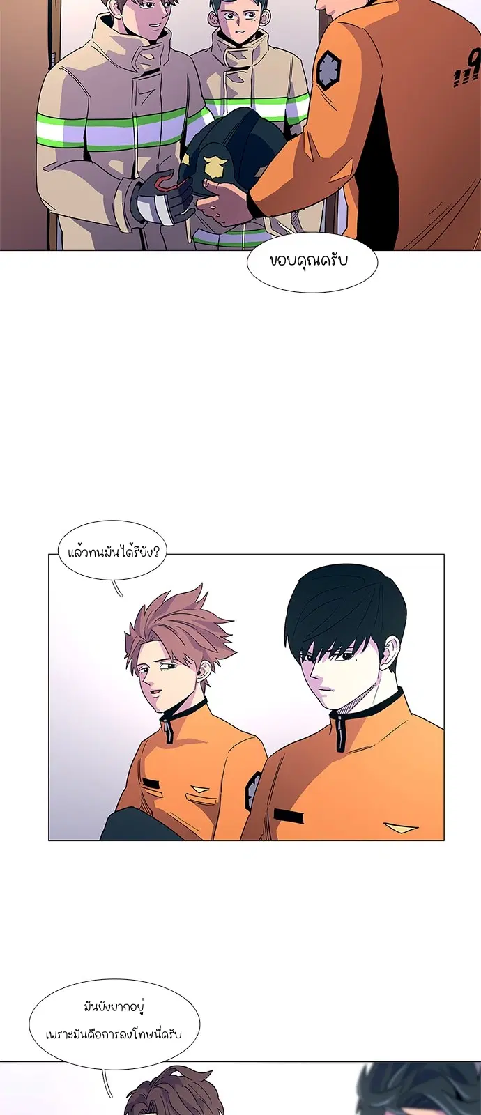 หน้า 28 จาก 44