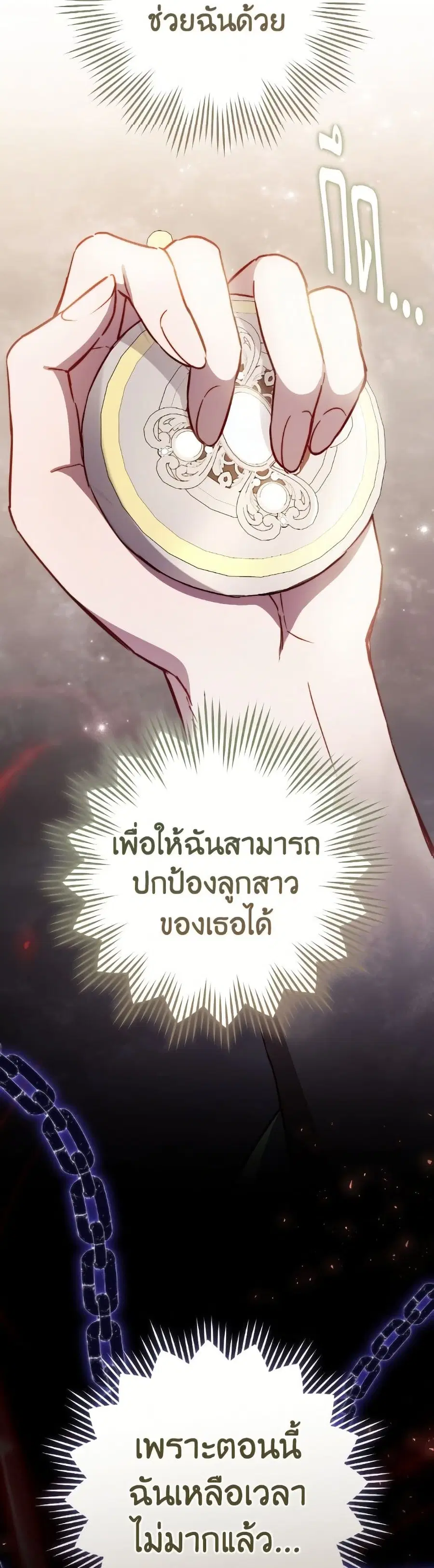 หน้า 16 จาก 52