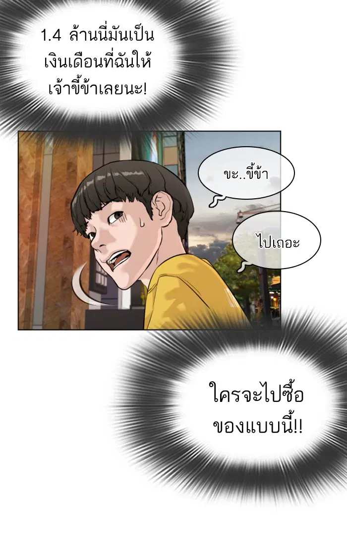 หน้า 80 จาก 131
