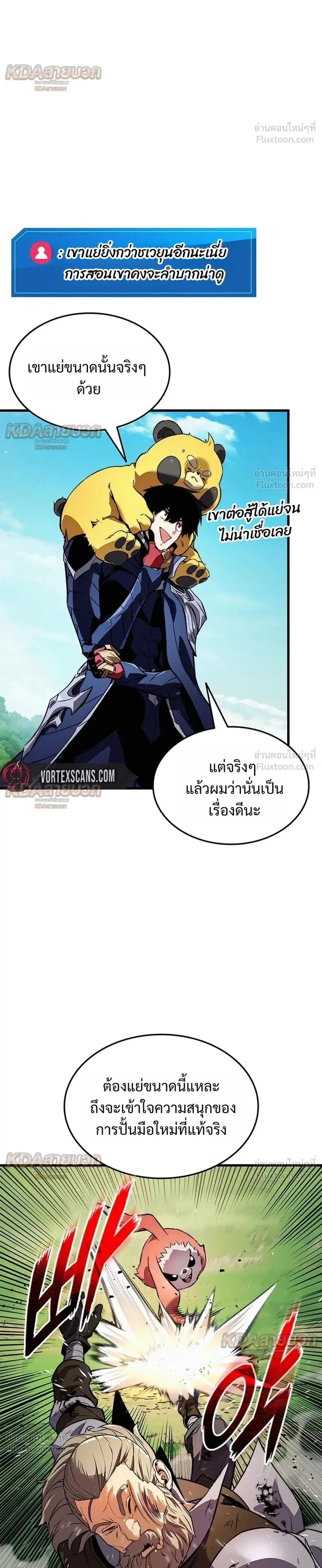 หน้า 36 จาก 44