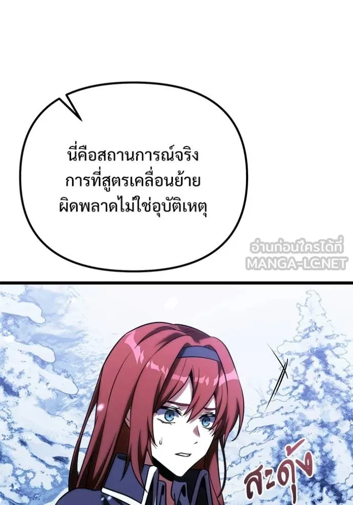 หน้า 86 จาก 155
