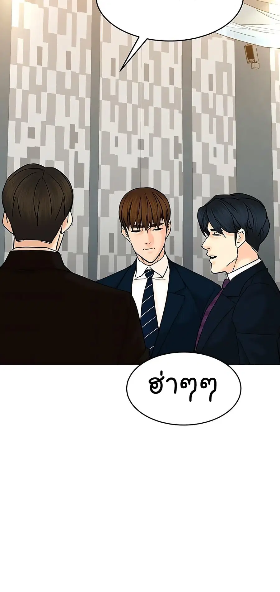 หน้า 74 จาก 92