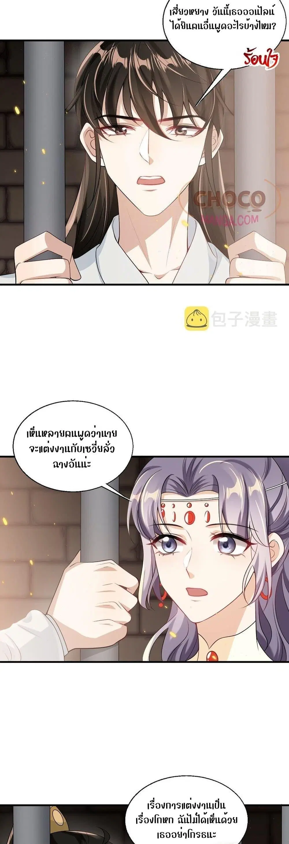 หน้า 19 จาก 22