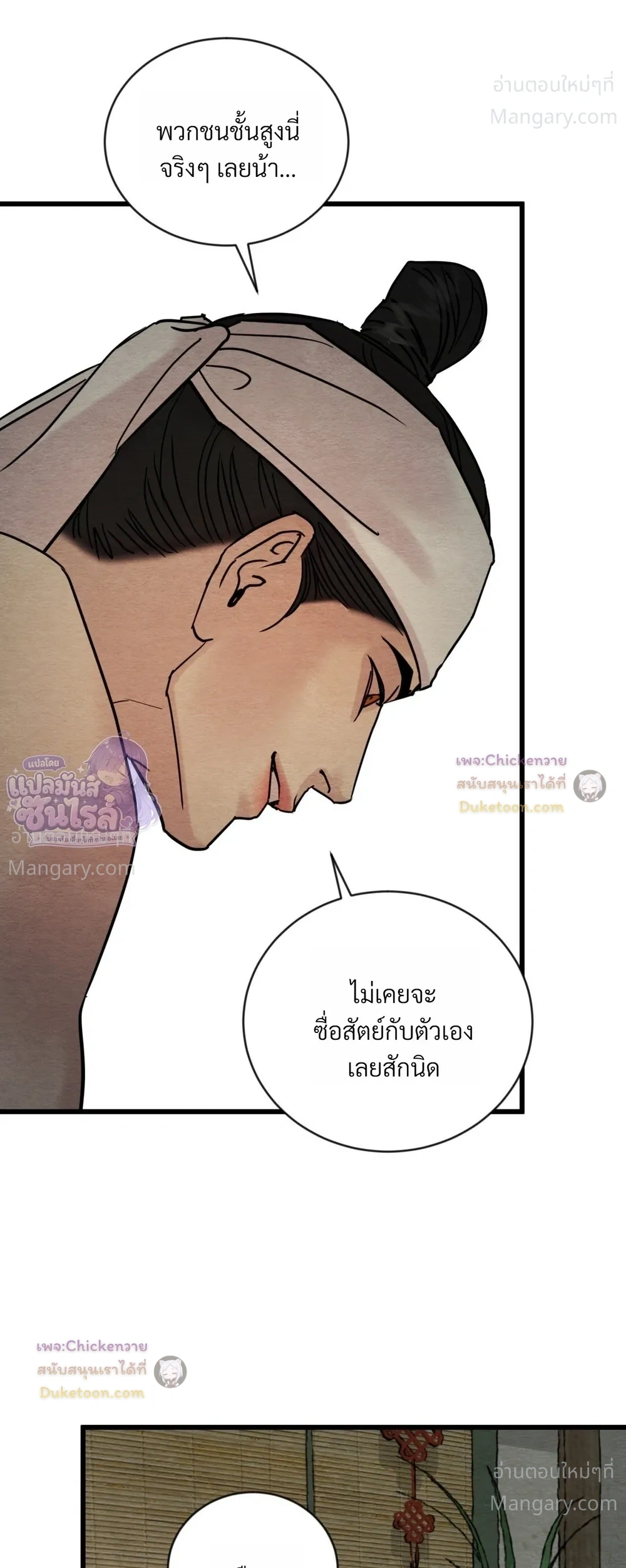 หน้า 9 จาก 27