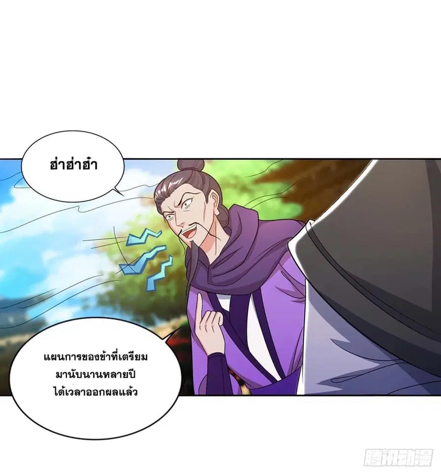 หน้า 13 จาก 20