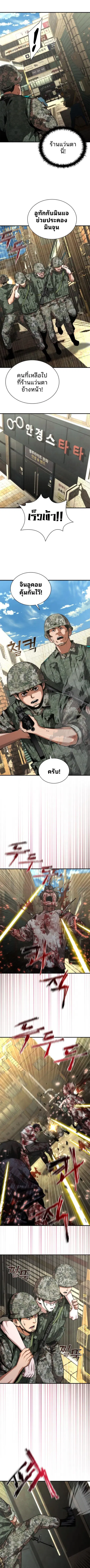 หน้า 3 จาก 12