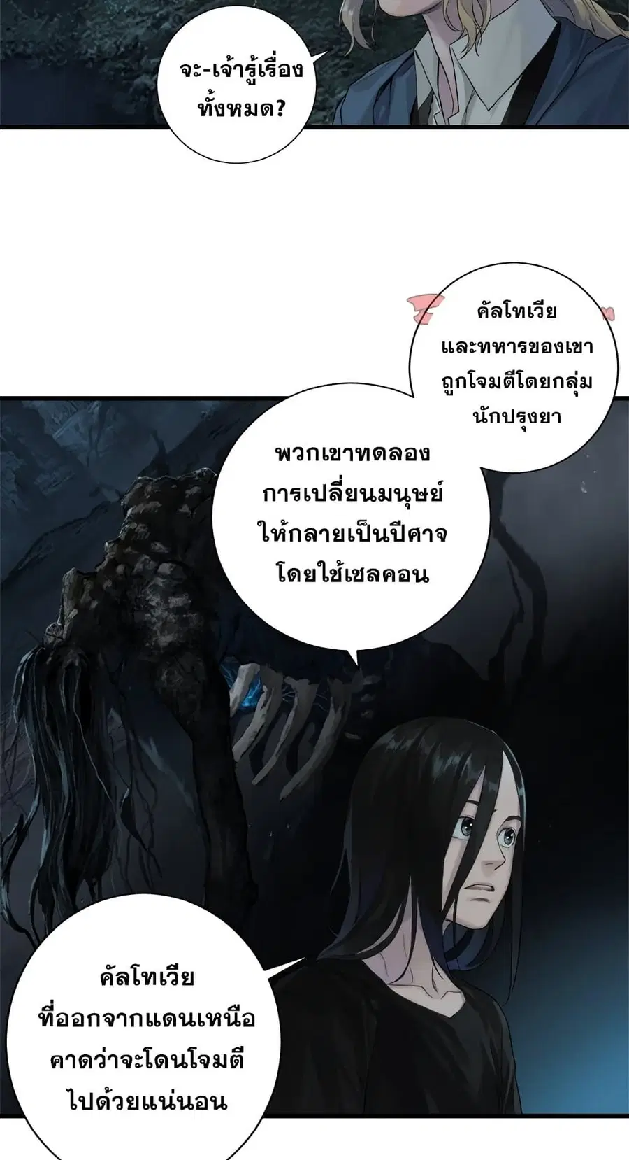 หน้า 23 จาก 26