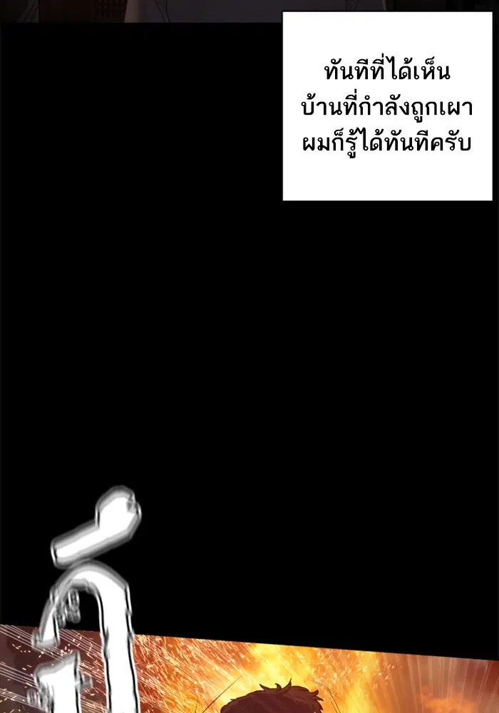 หน้า 84 จาก 157