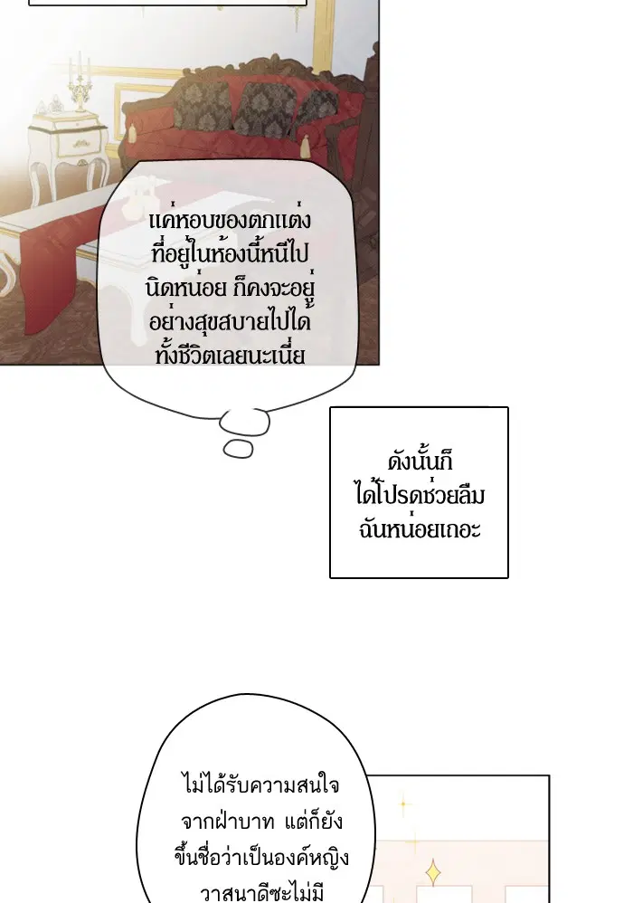 หน้า 27 จาก 62
