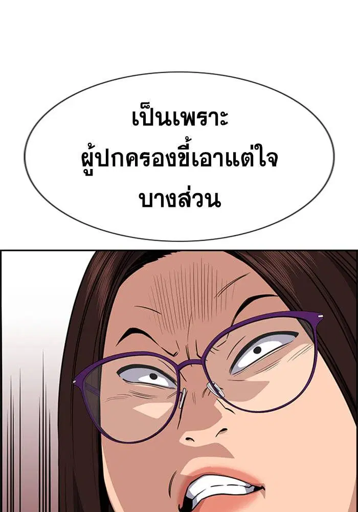 หน้า 112 จาก 136