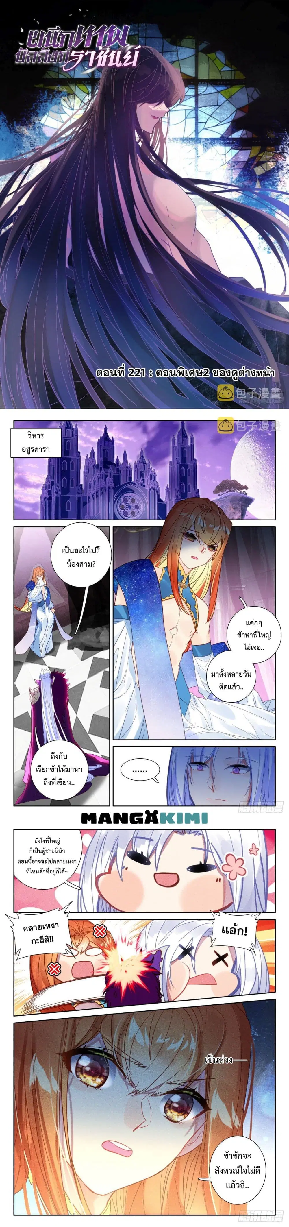 หน้า 2 จาก 5