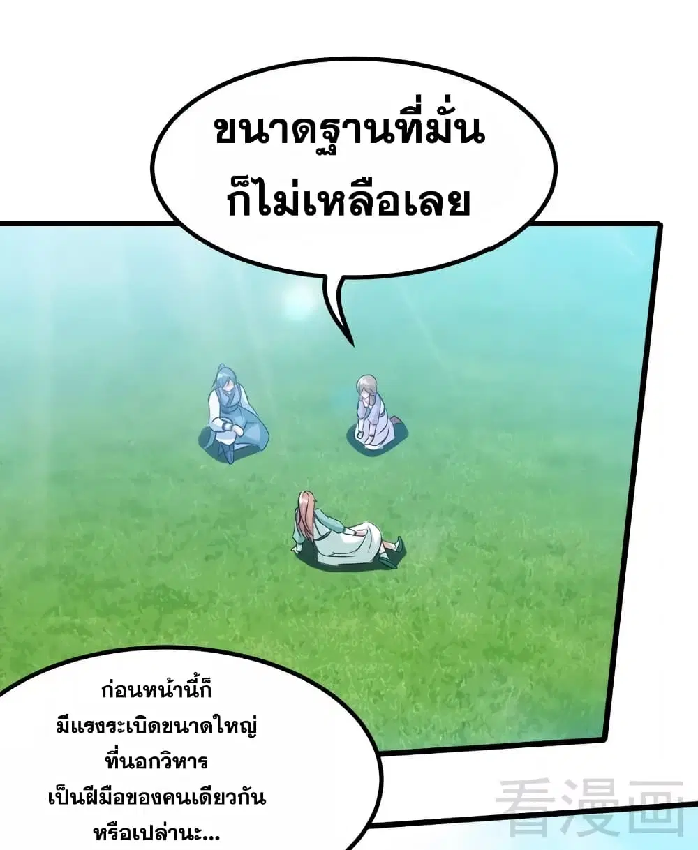 หน้า 4 จาก 28